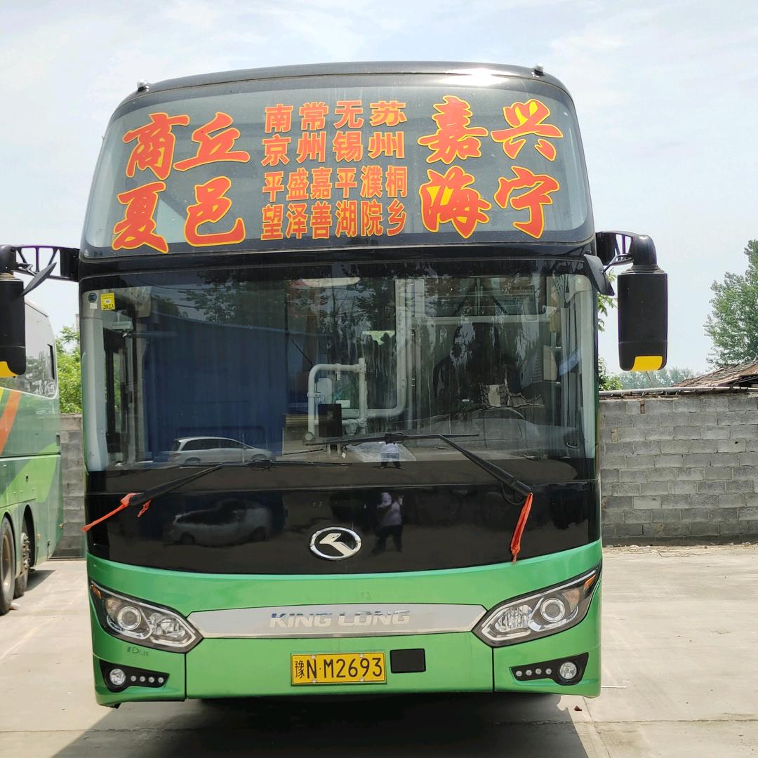 宁陵商丘虞城夏邑直达南京常州无锡苏州嘉兴