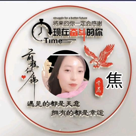 勿忘心安
