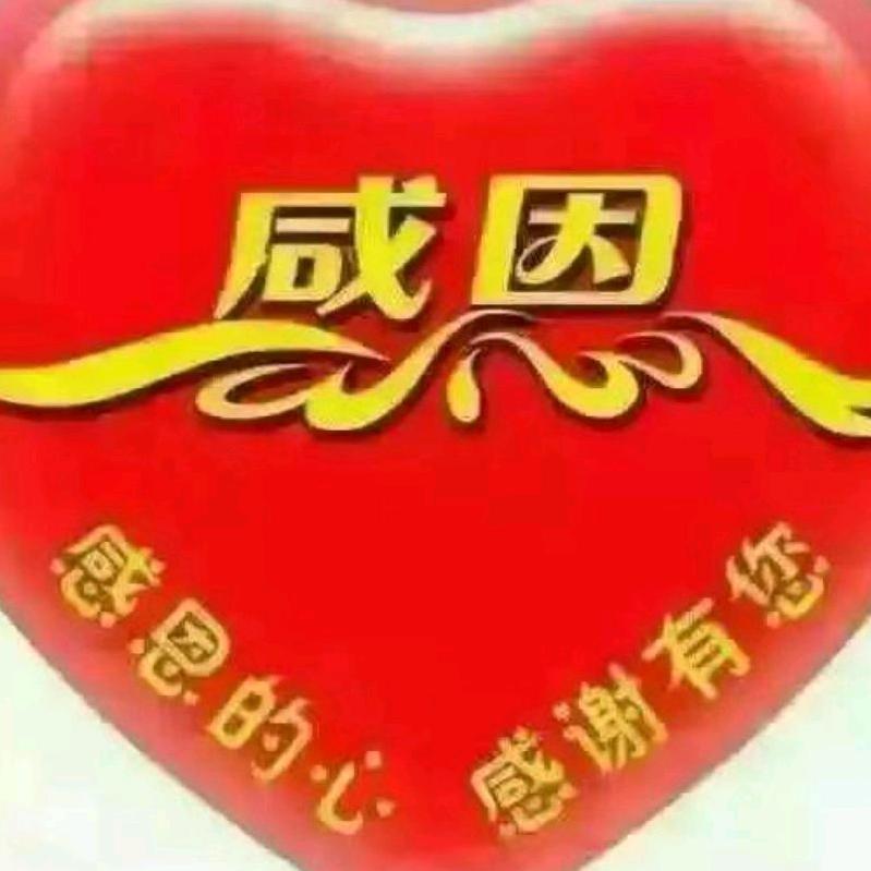 胶州华姐