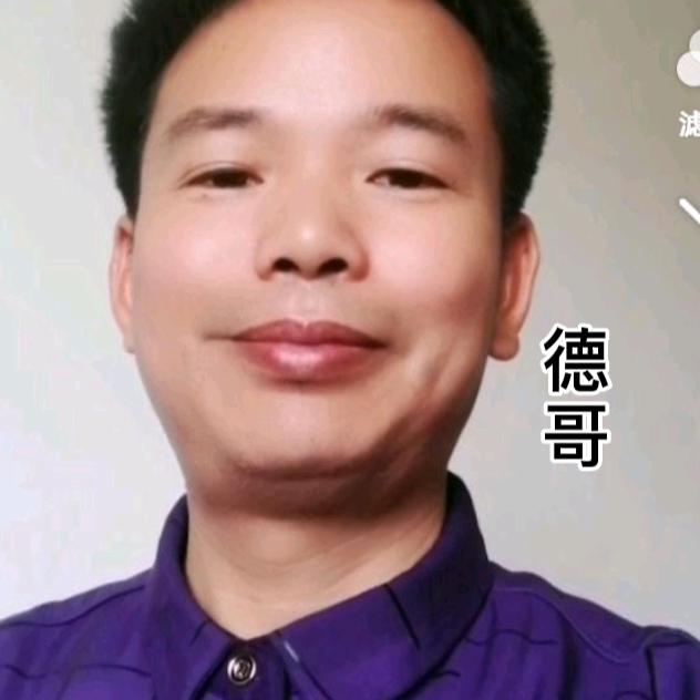 洪德下酒菜（德哥）