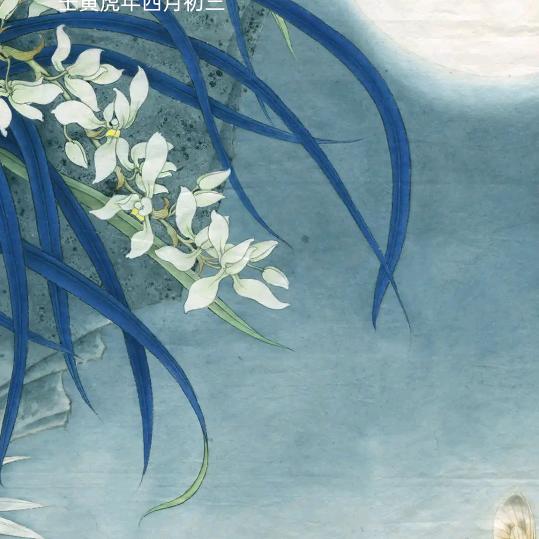 往事不在，以后重来