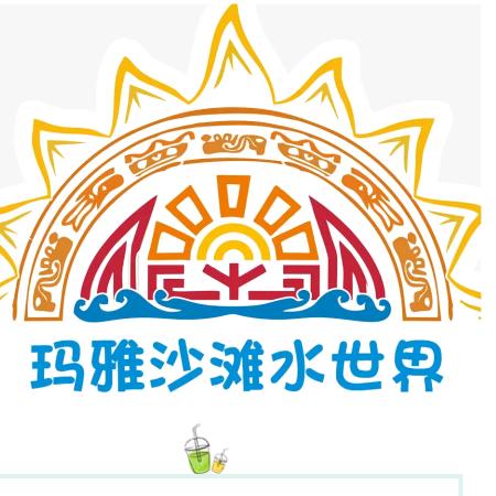 龙溪园海滩水世界