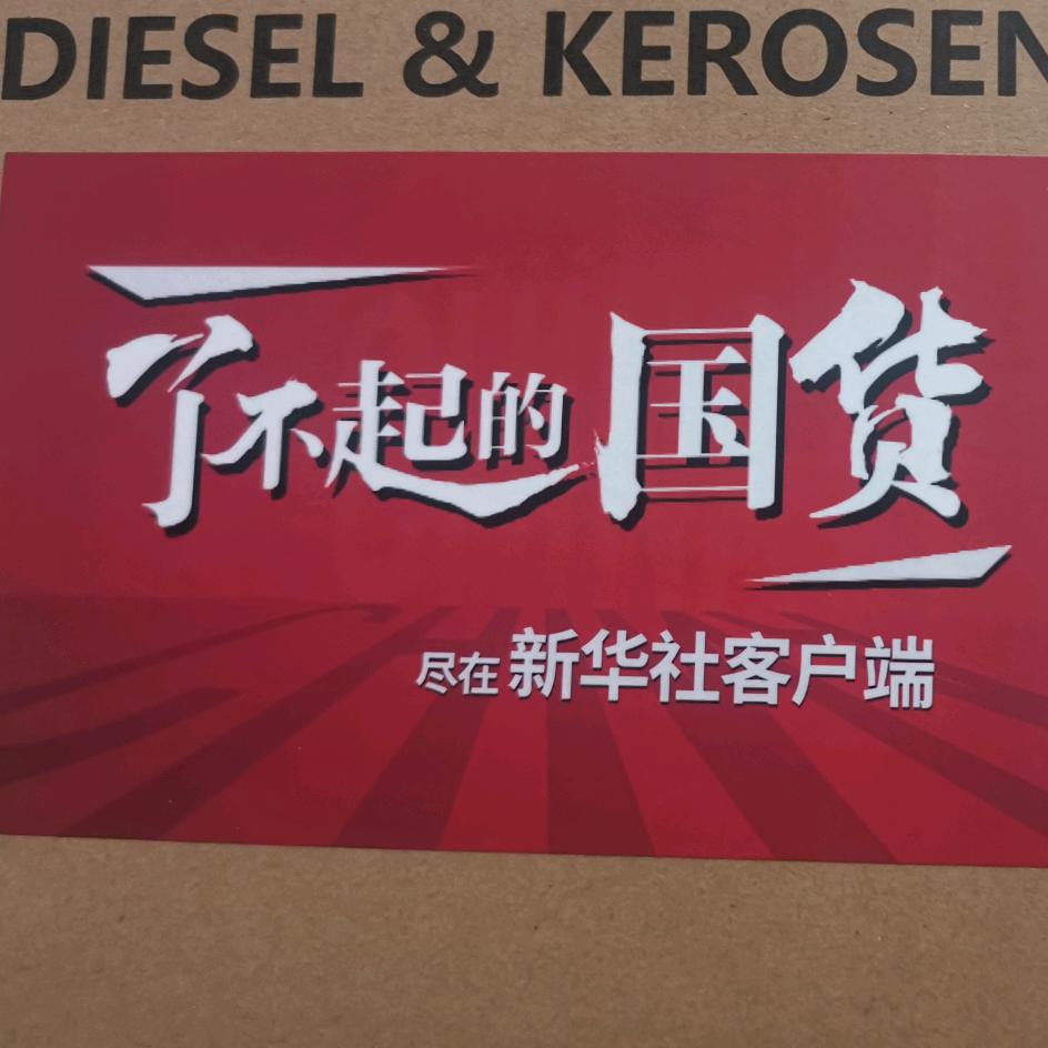 广东力暖热能科技-时