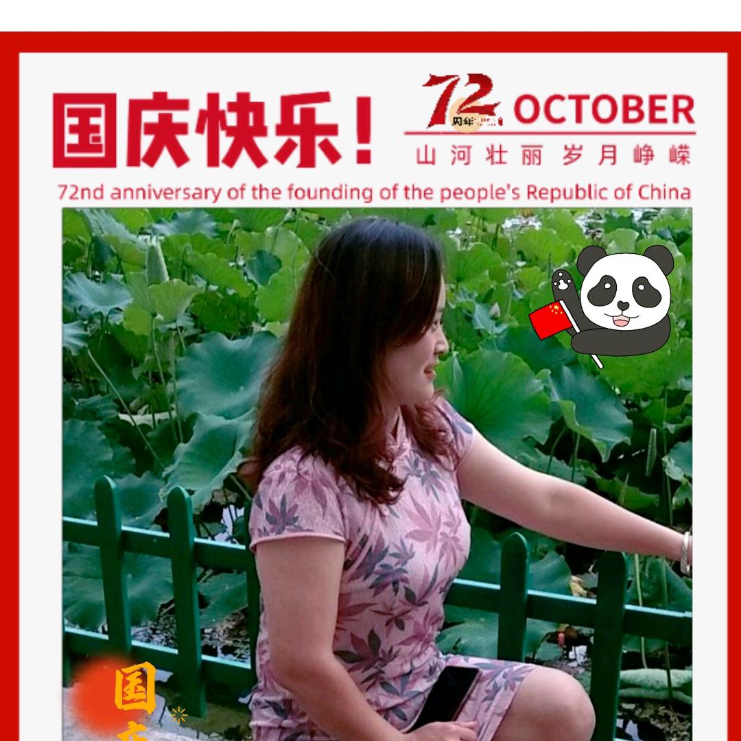 格格(和她家的粽子)