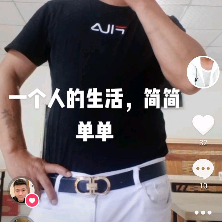 人怕伤情，心怕伤