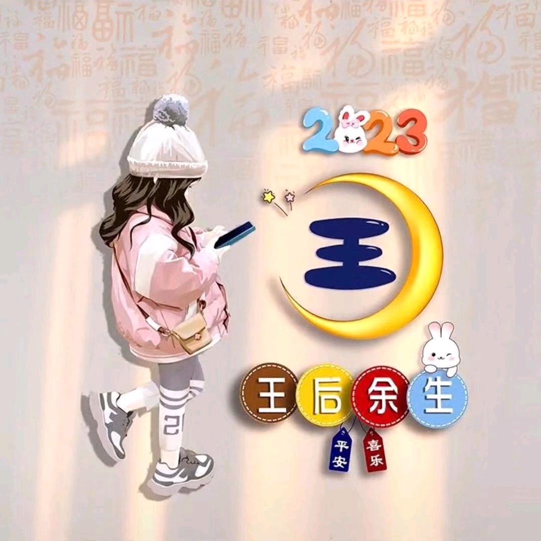 忧烦自解