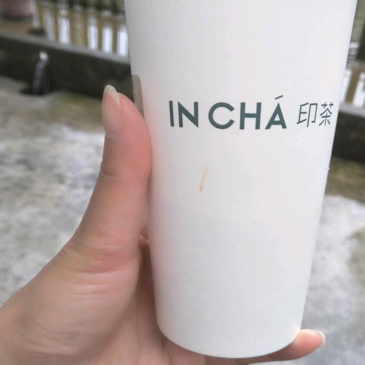 天涯海角