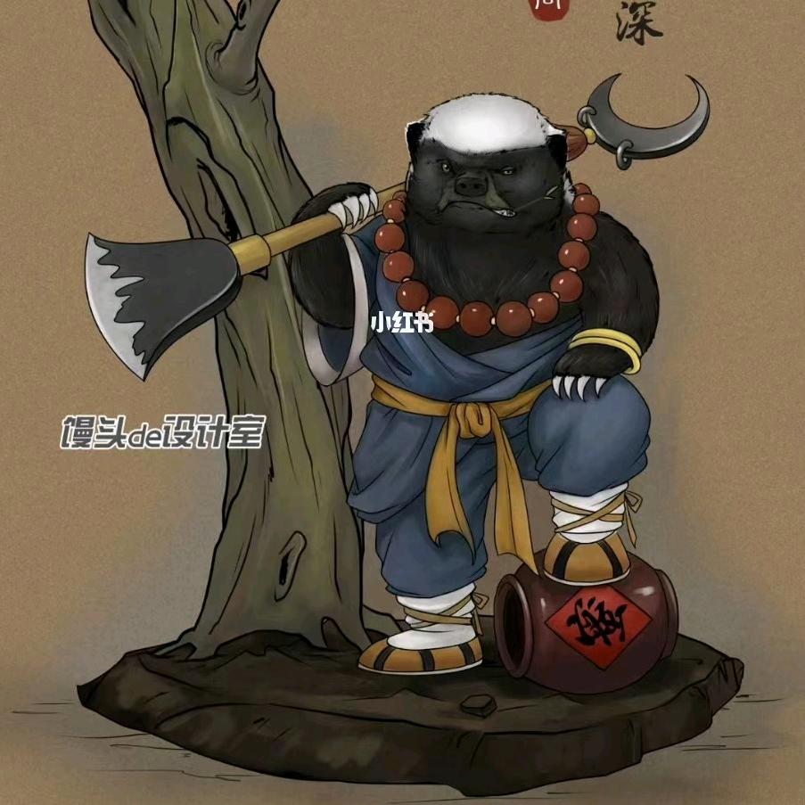 土拨鼠