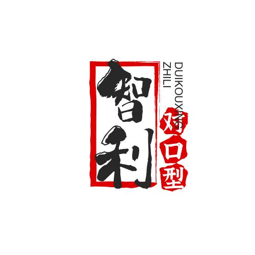 智利