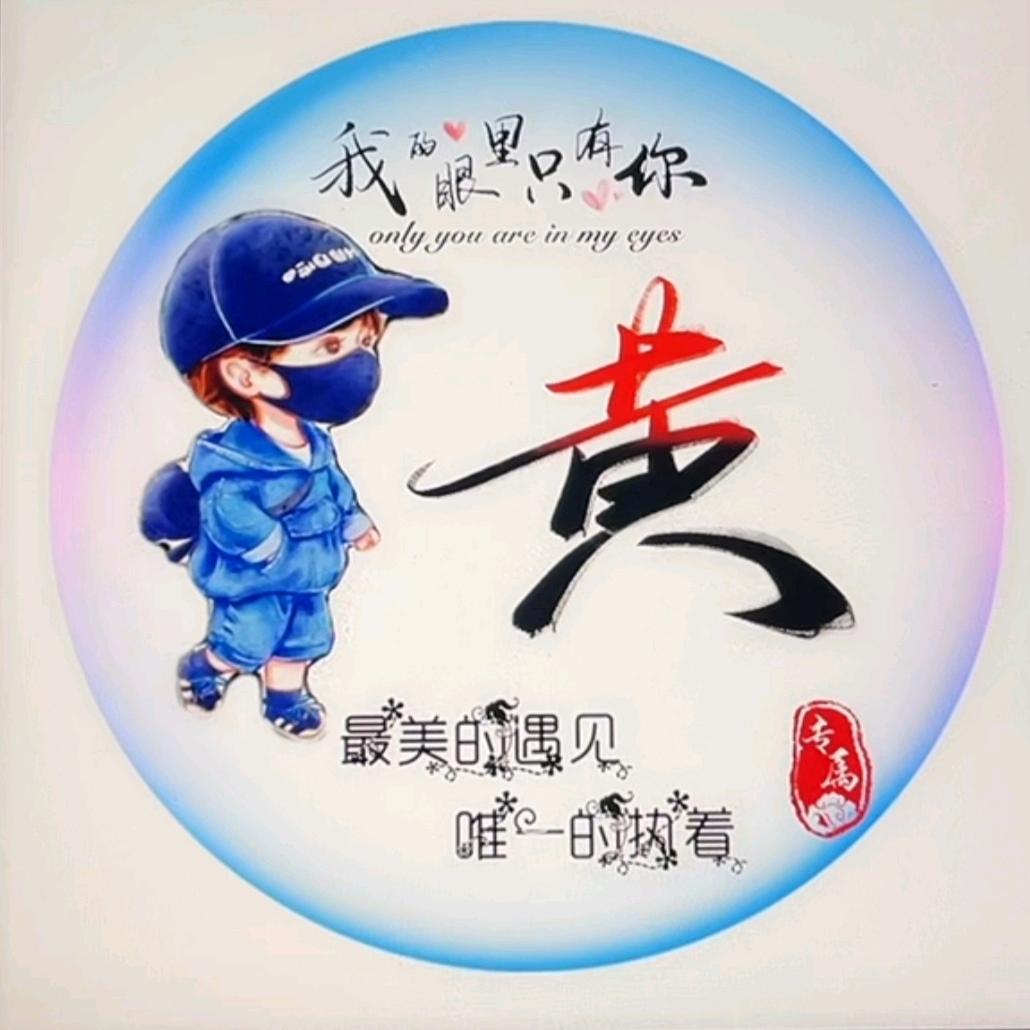 广西代收(小黄)