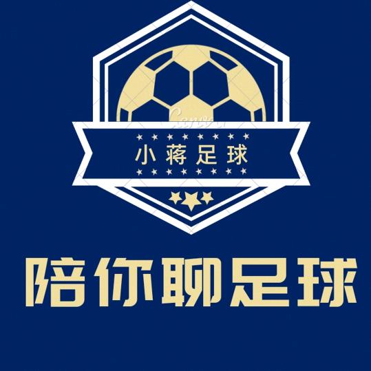 足球传声筒