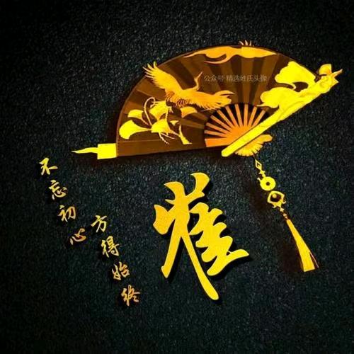 崔总