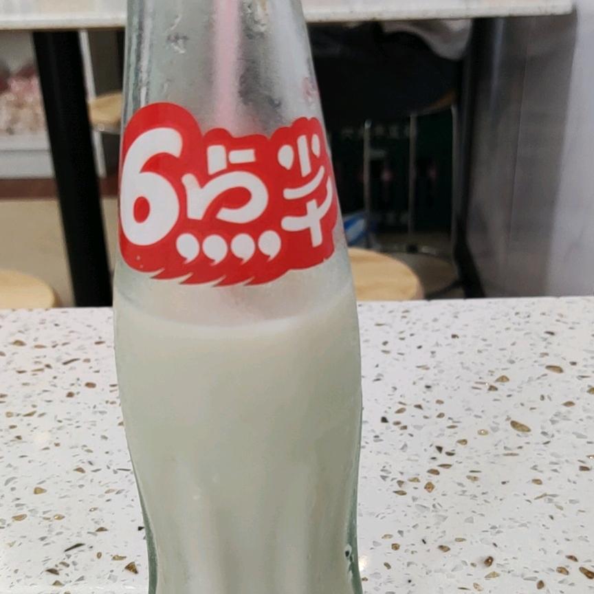 6点半