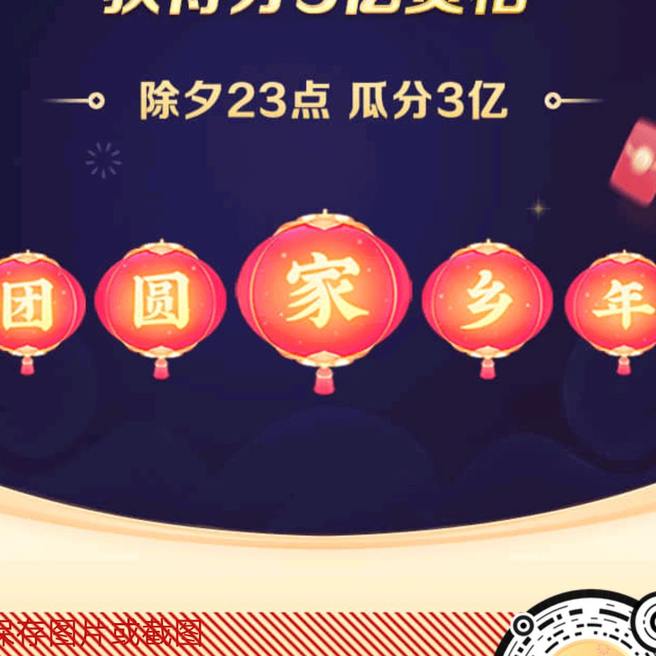 SHEN