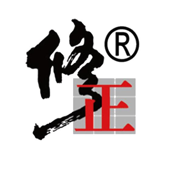 修正品牌