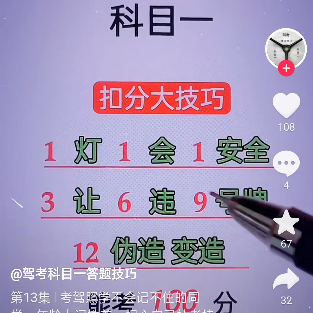 隐姓埋名241314116