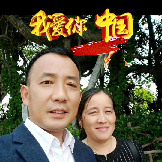 太湖华哥