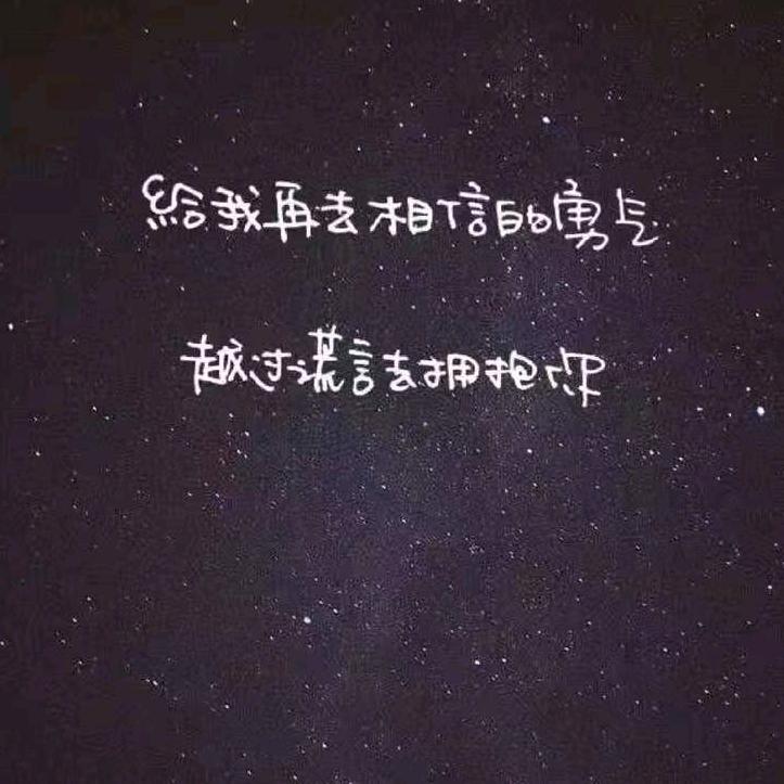 字崔字雷13624427775