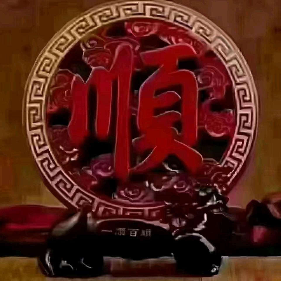 💗岁月静好💗