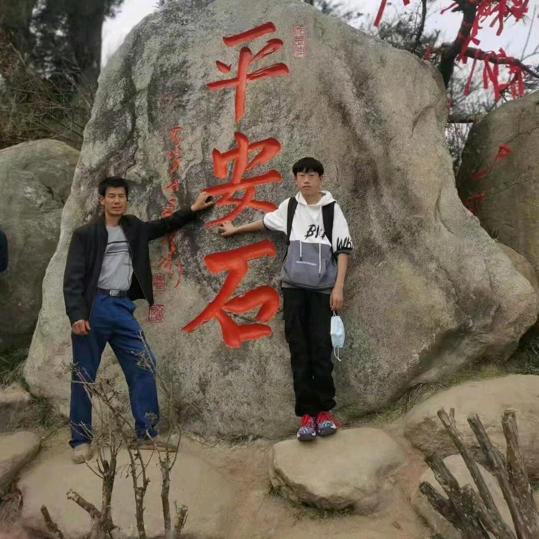 娟