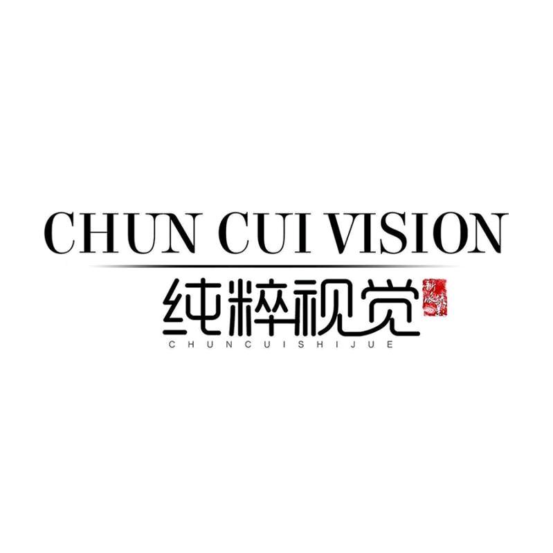 纯粹视觉婚纱摄影