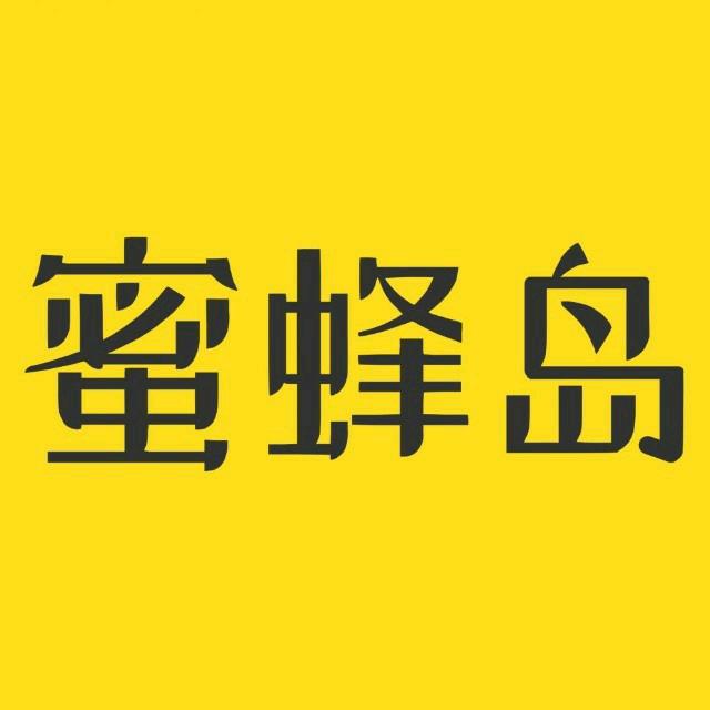 蜜蜂岛初级会计课堂