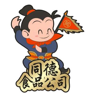 西安同德食品