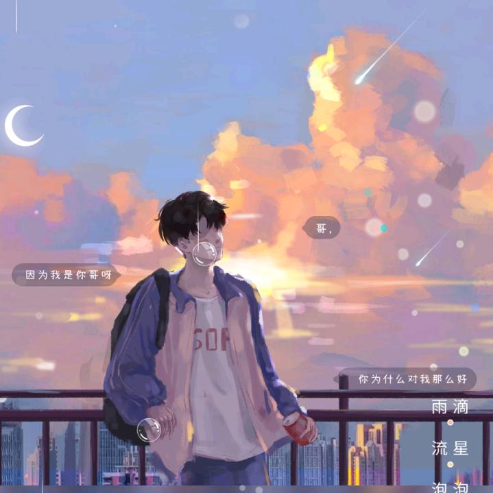 安柒柒