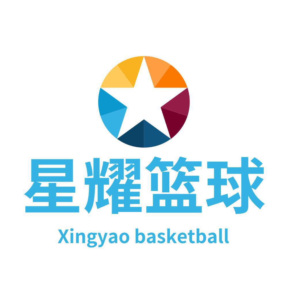 济宁市兖州区小小星耀体育文化发展中心