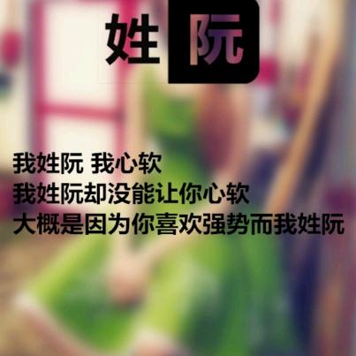 豫酒丽丽，再生资源回收