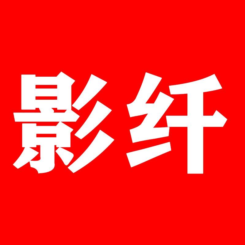影纤音响旗舰店