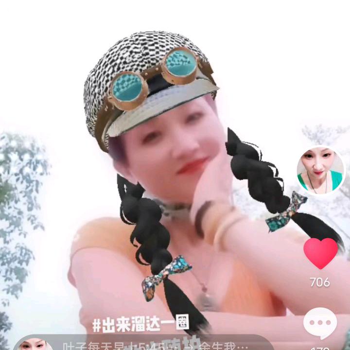 小蜗牛17：10开播
