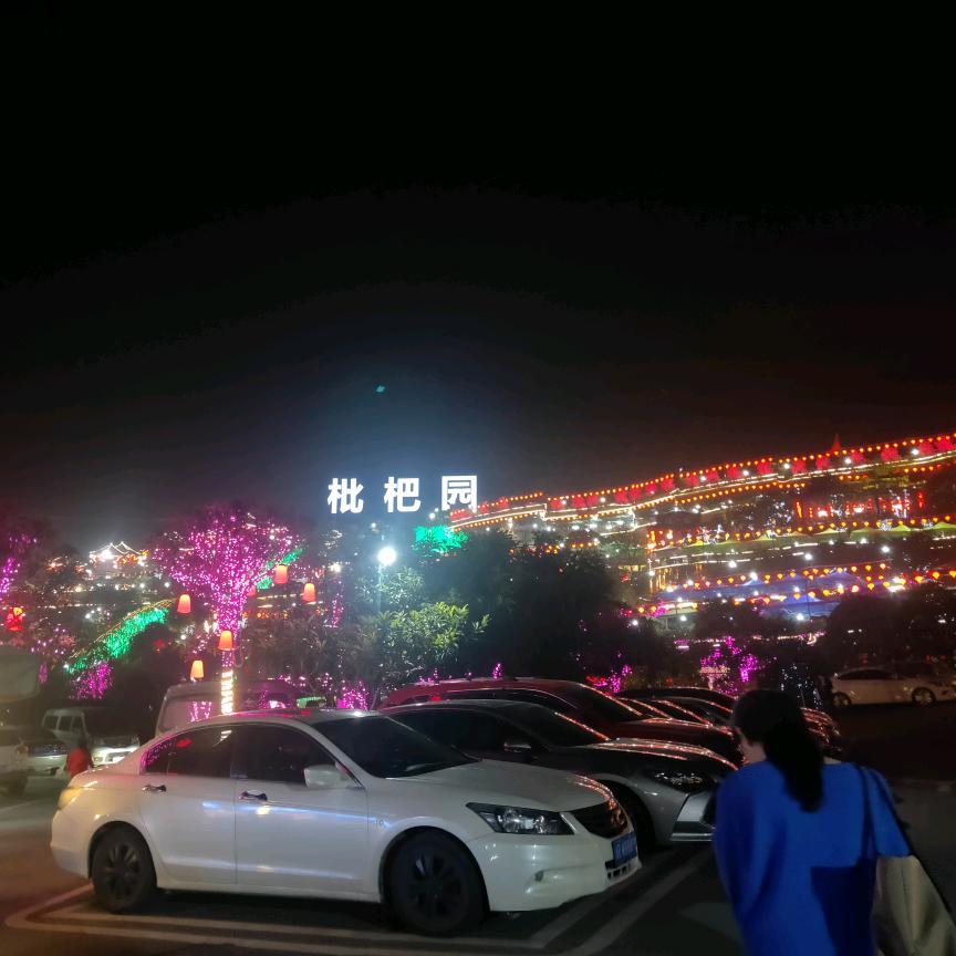 梅姐姐