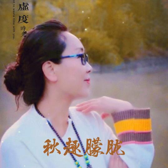 雨蒙🎵~~🍎🍏