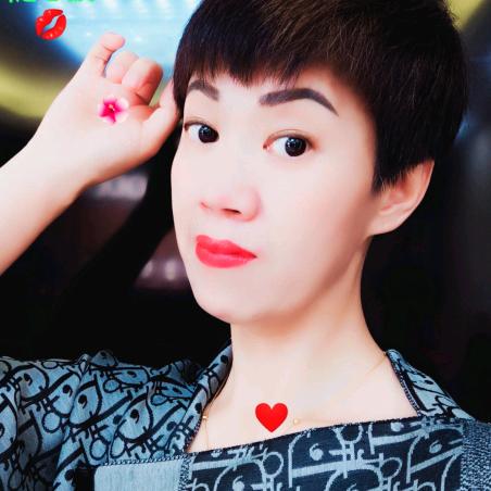 村姑