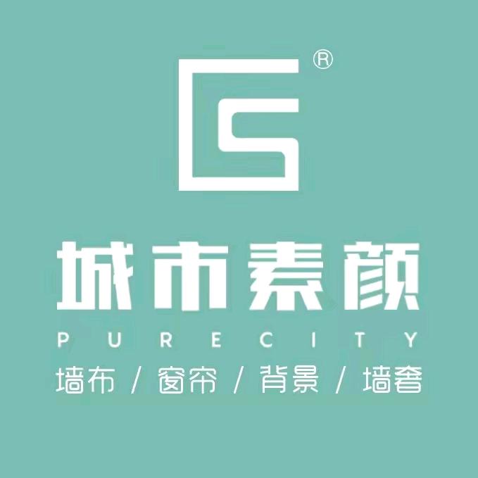 城市素颜乐清软装生活馆
