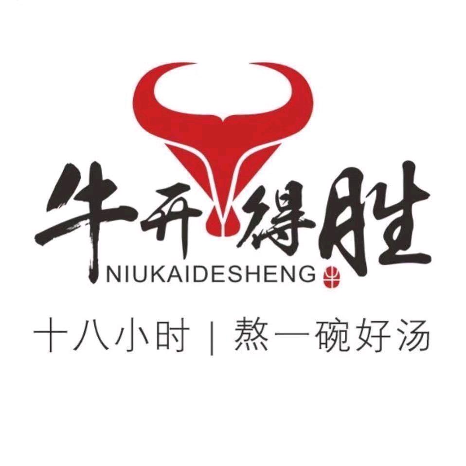 刘记牛肉汤