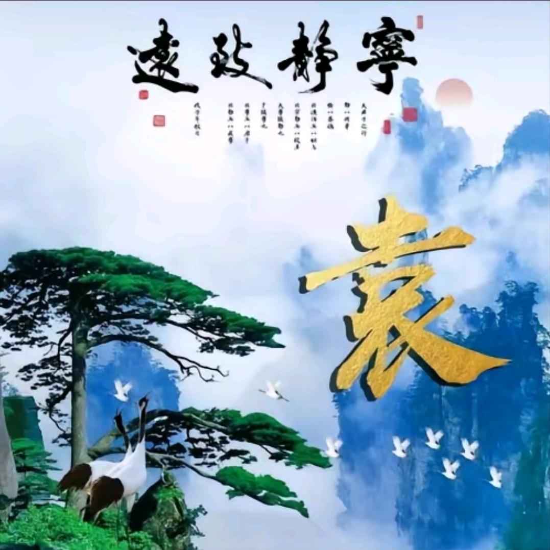 远东