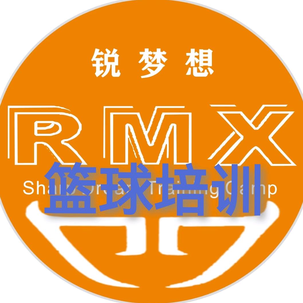 锐梦想青少年篮球培训馆（清洁路校区）