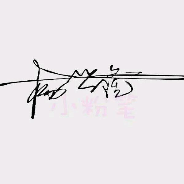 驾校杨总教