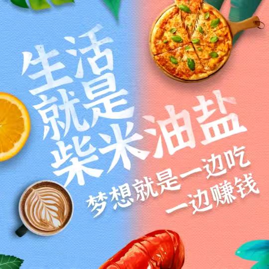 真探♥姑娘爱吃不胖