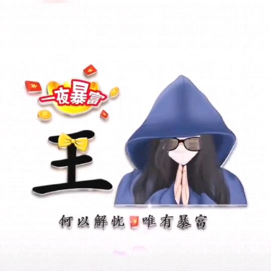 阳光吖❤️