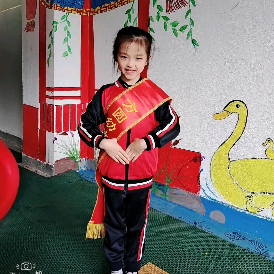 伊～豪
