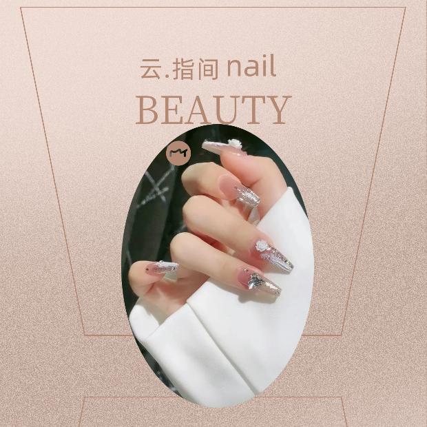 崇川云指间美甲美睫