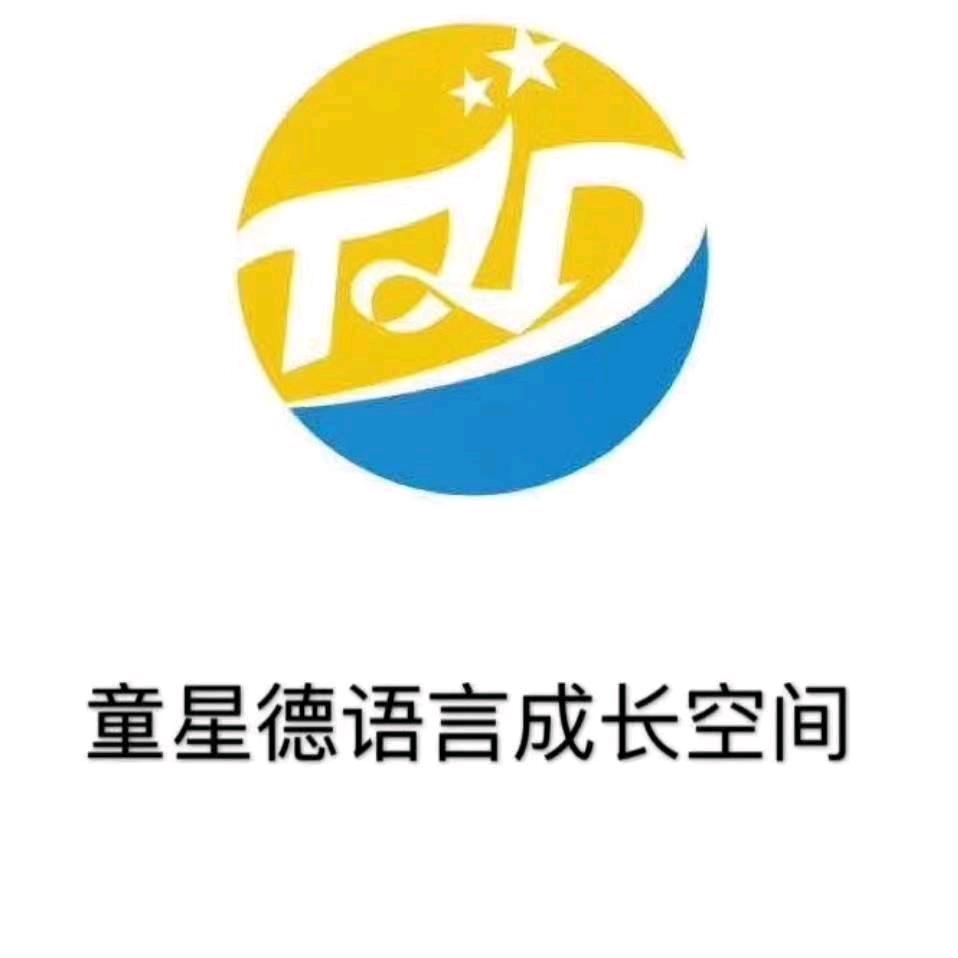 童星德少儿口才