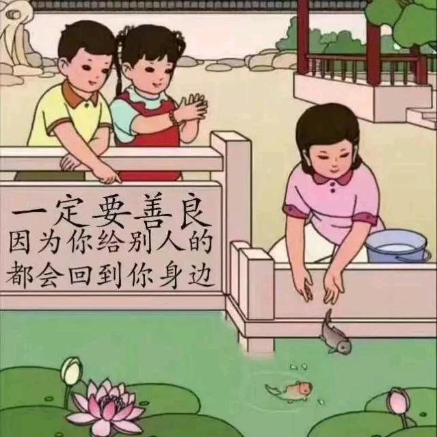 居士
