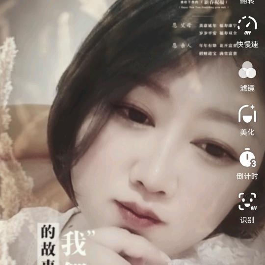 💘💕🍒胖嘟嘟👧💕