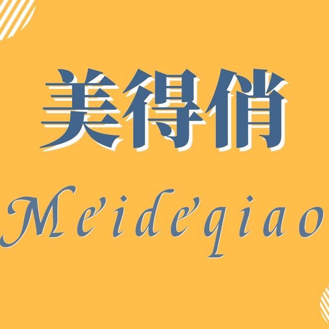 蕉妻内衣旗舰店