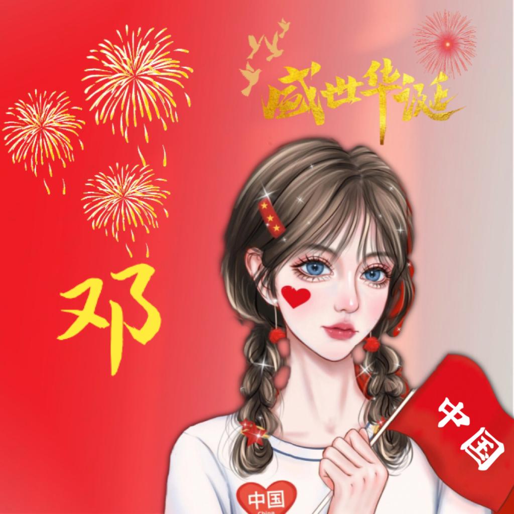 月儿