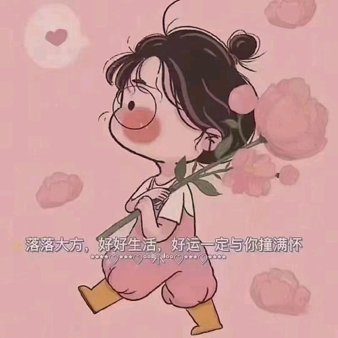 随缘